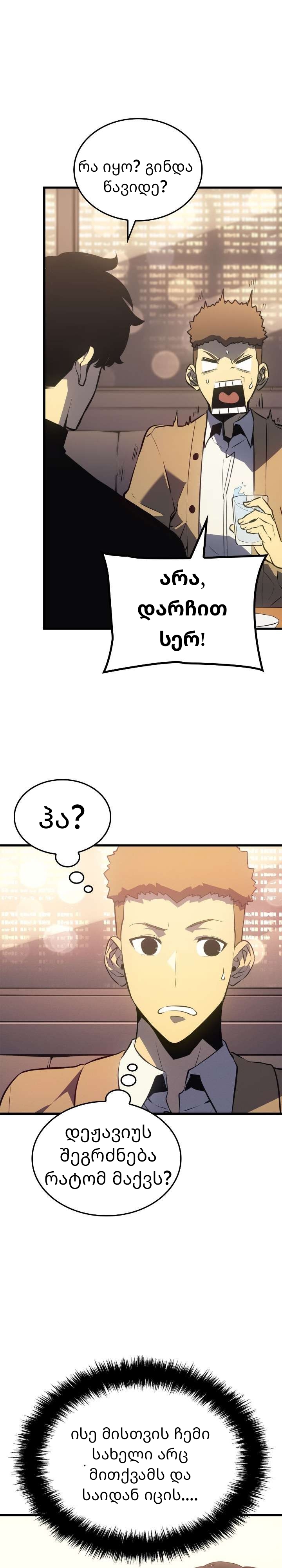 Page (31)